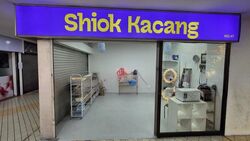 Upper Serangoon Shopping Centre (D19), Retail #618116021
